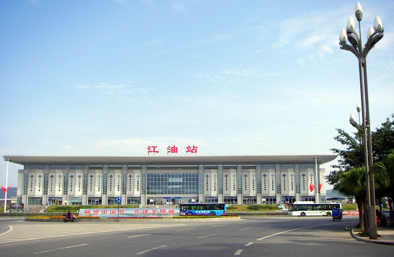 江油火车站