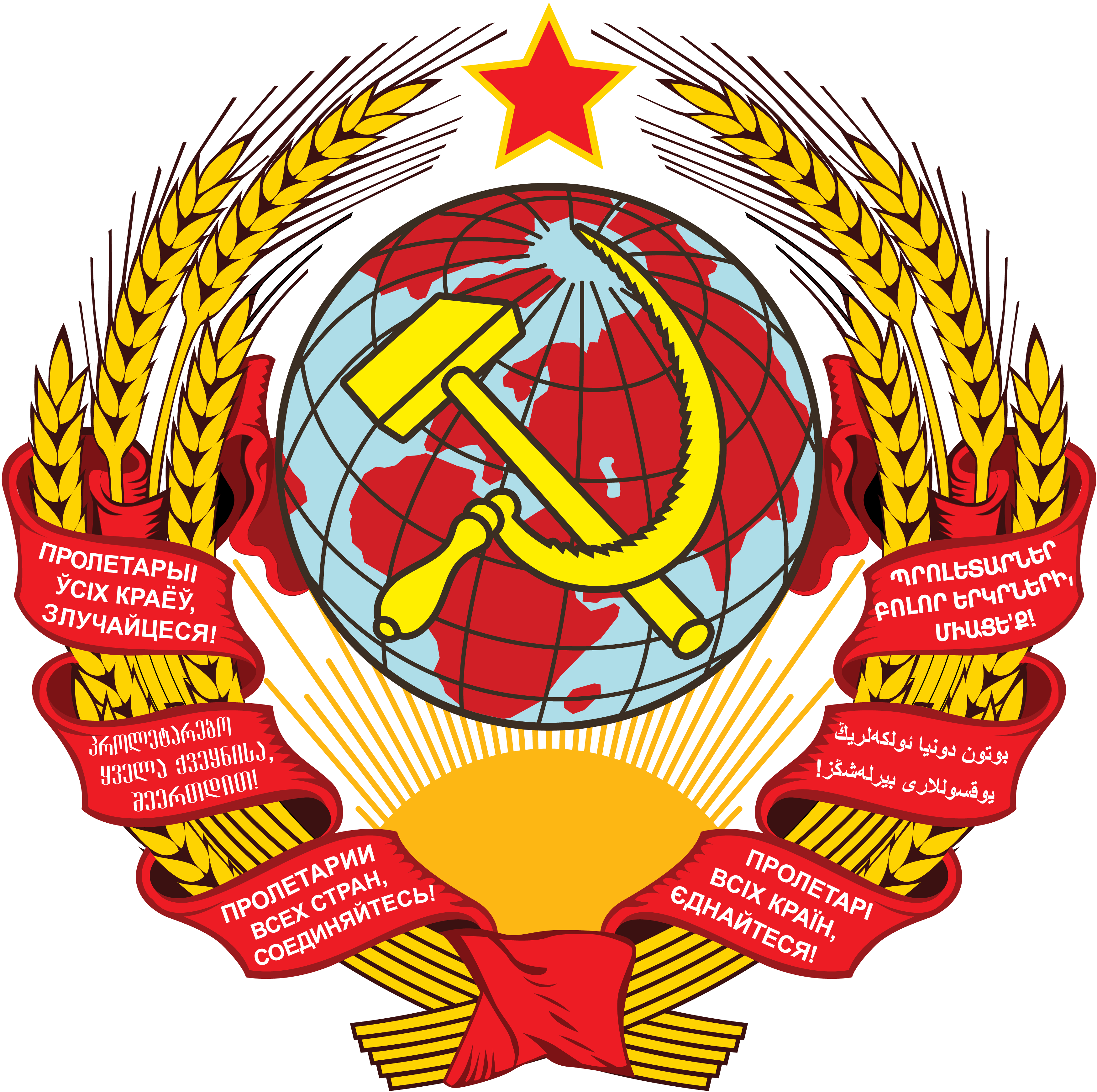 苏联国徽(1923~1936)