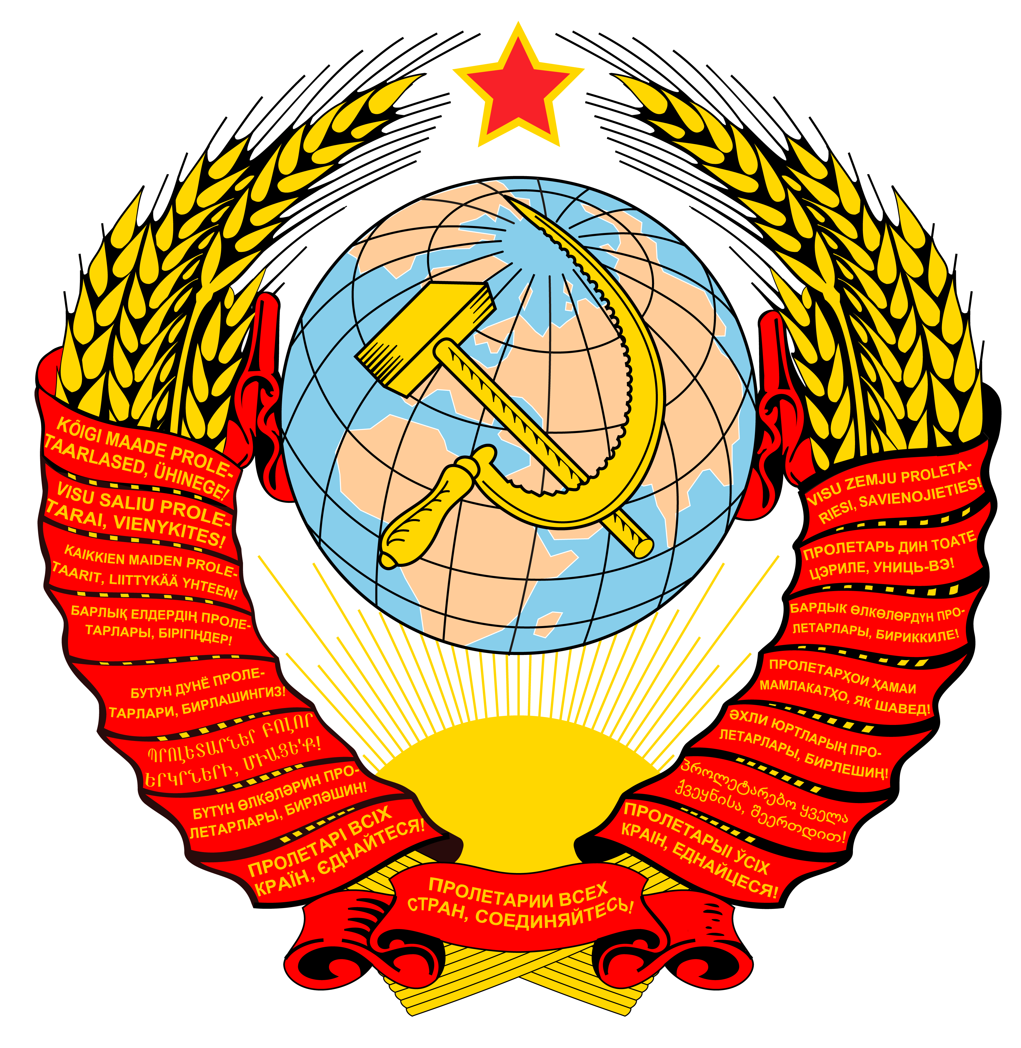 苏联国徽1936~1991