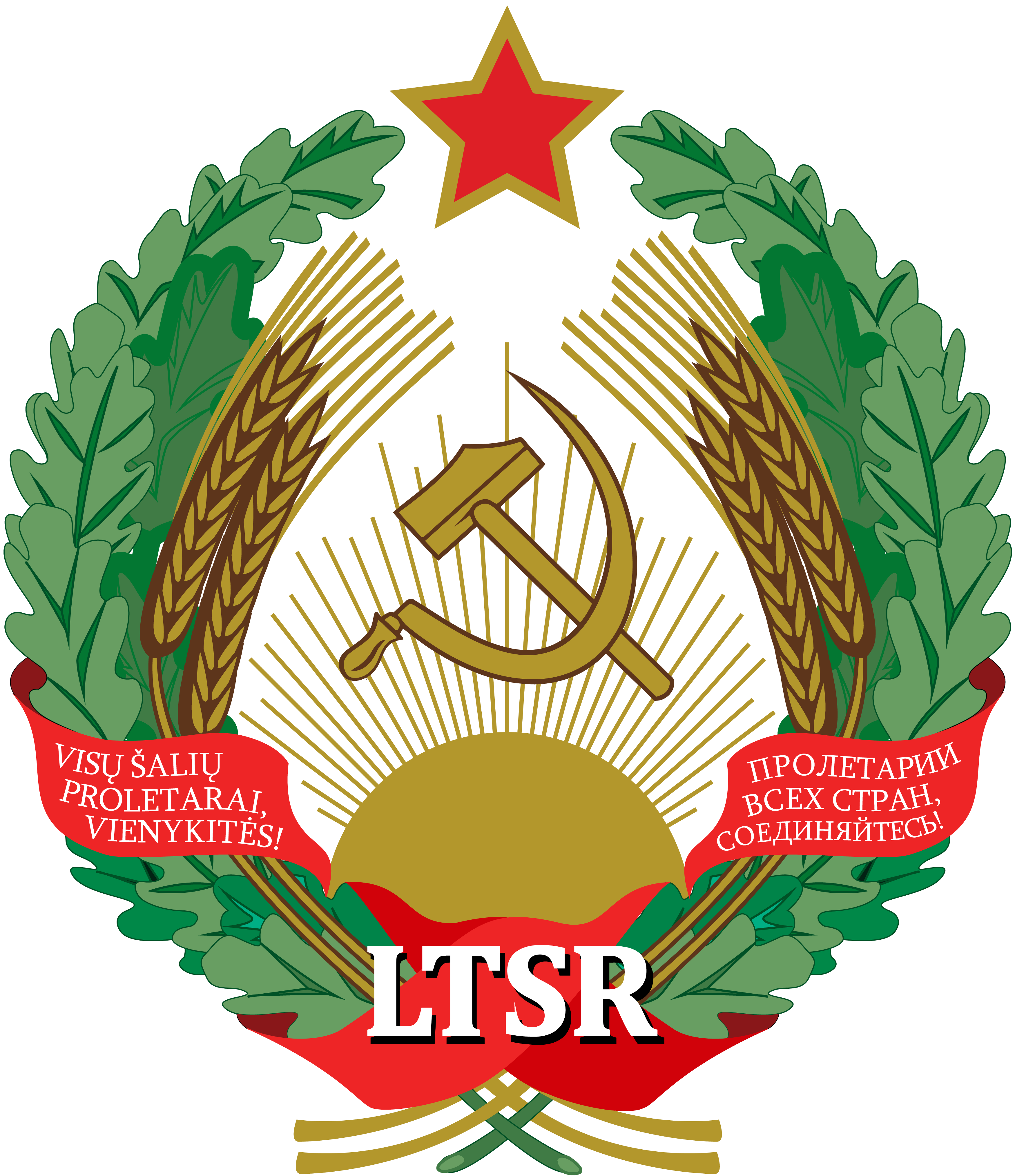 立陶宛苏联时期国徽